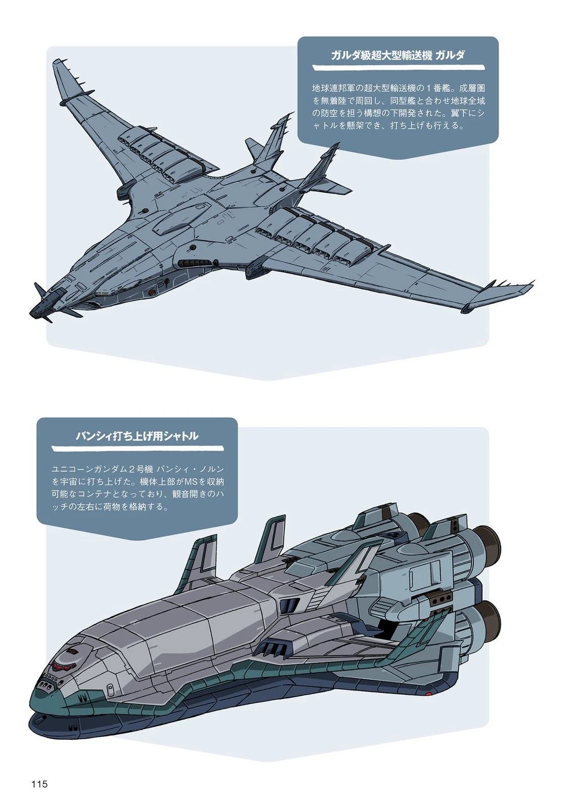 第115页