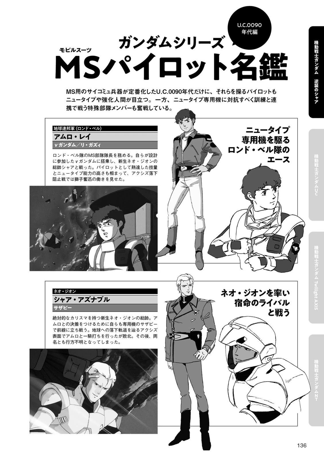 第136页