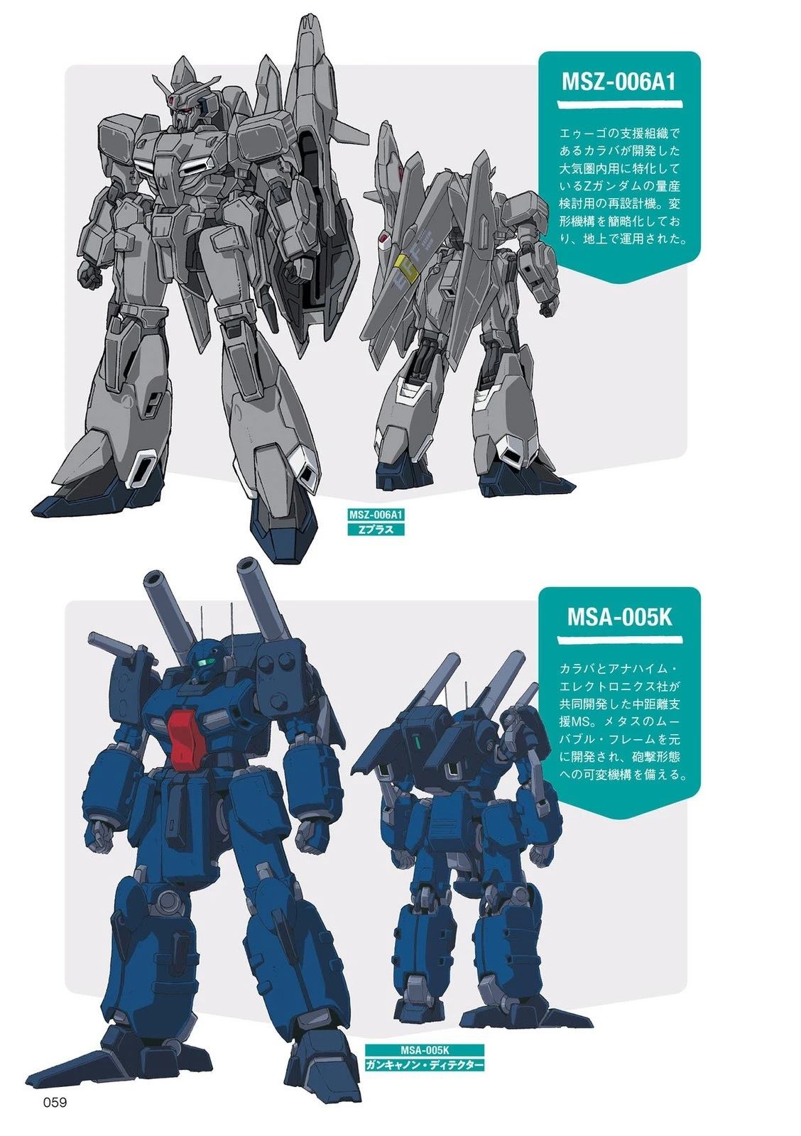 第59页