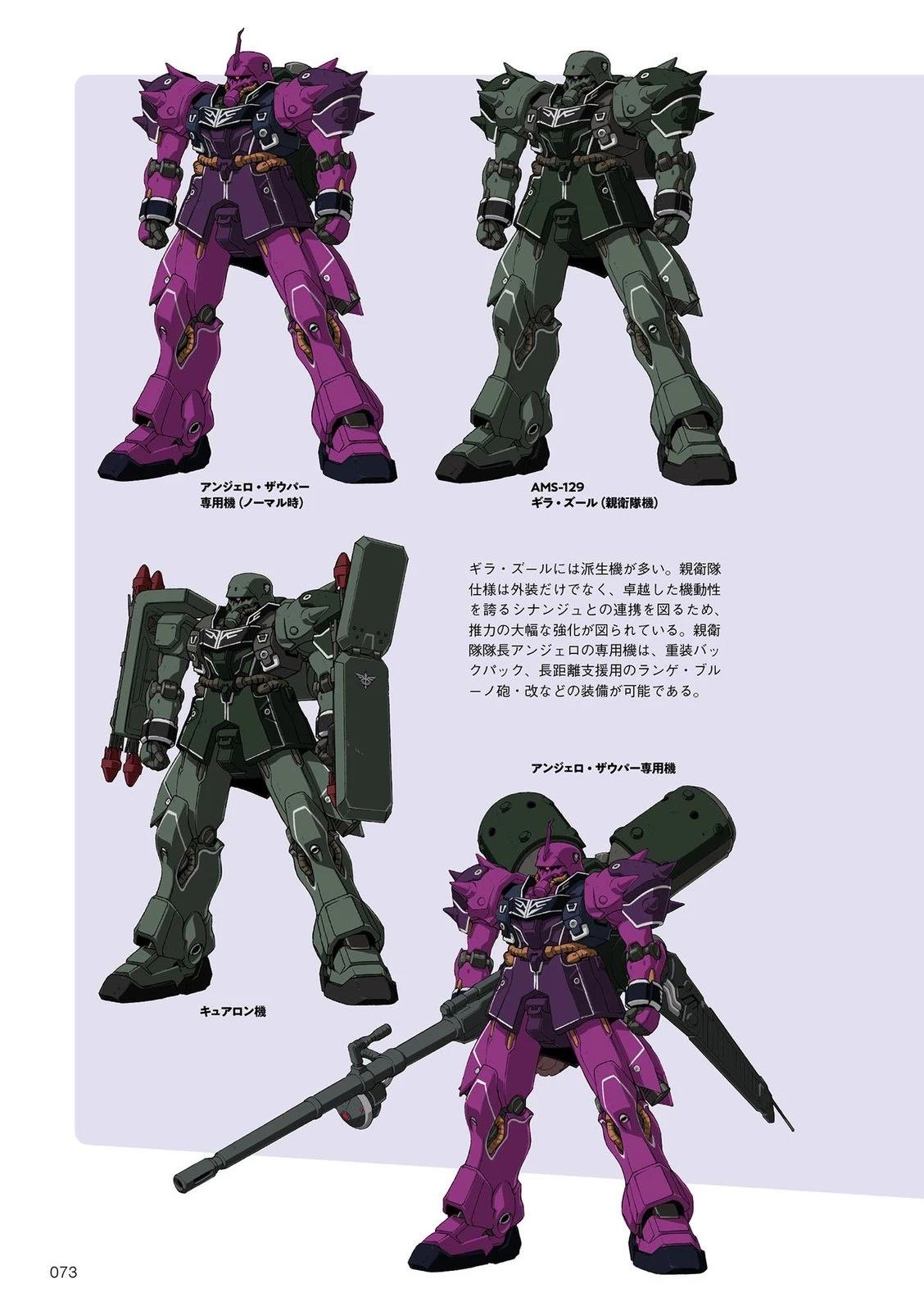 第73页