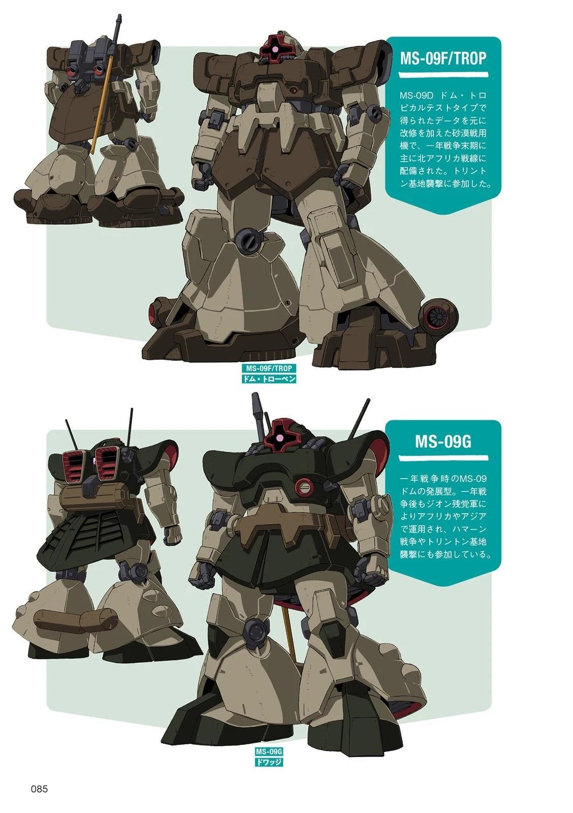 第85页
