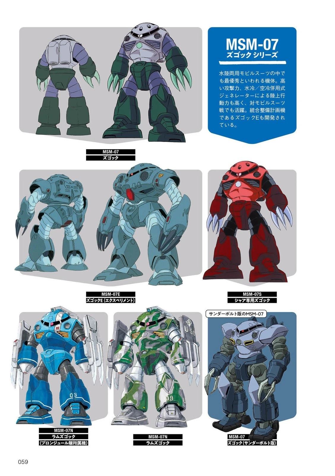 第59页
