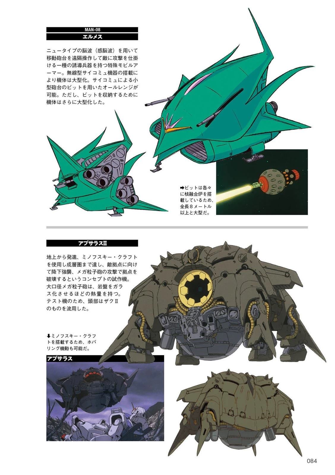 第84页