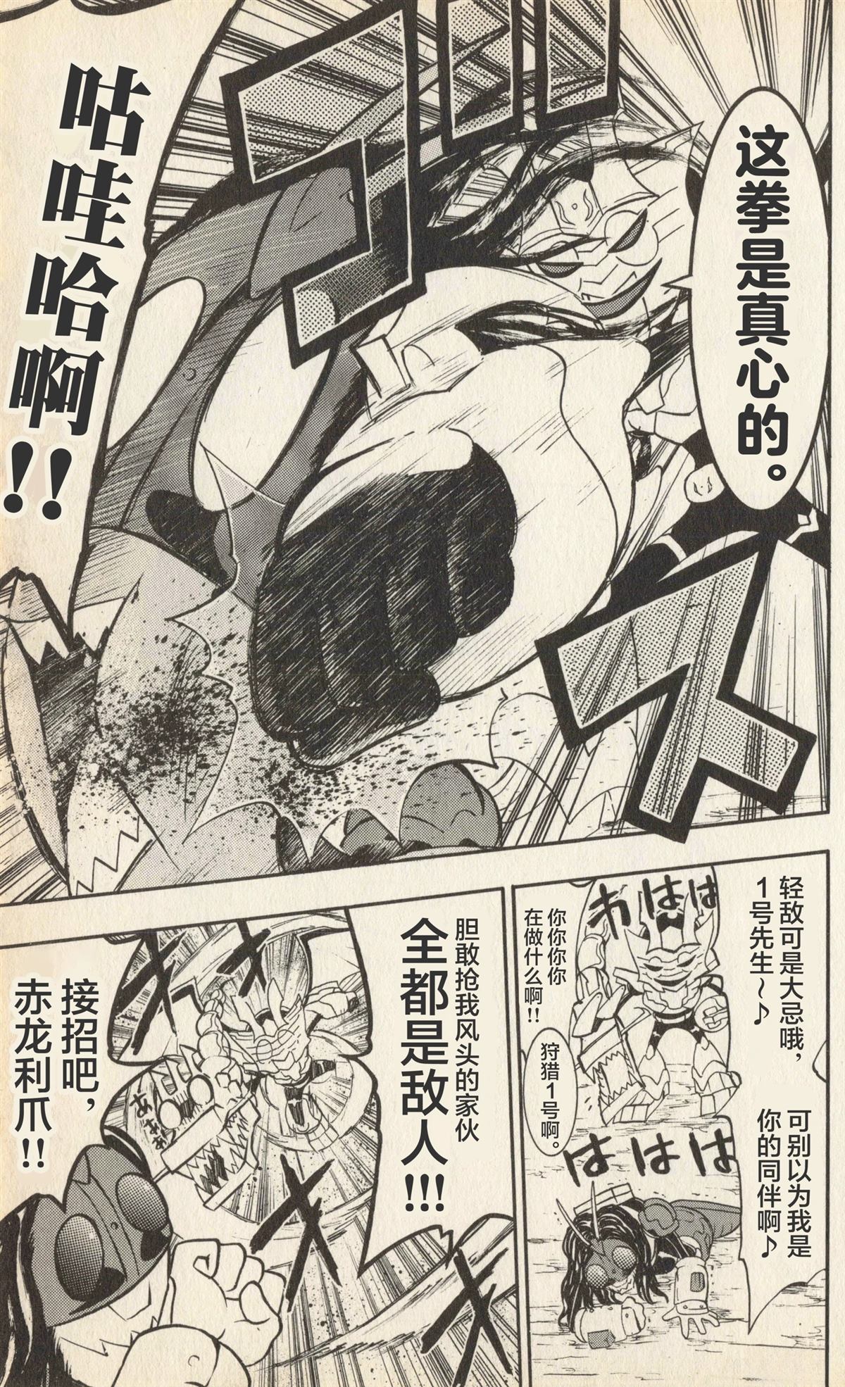 第106页