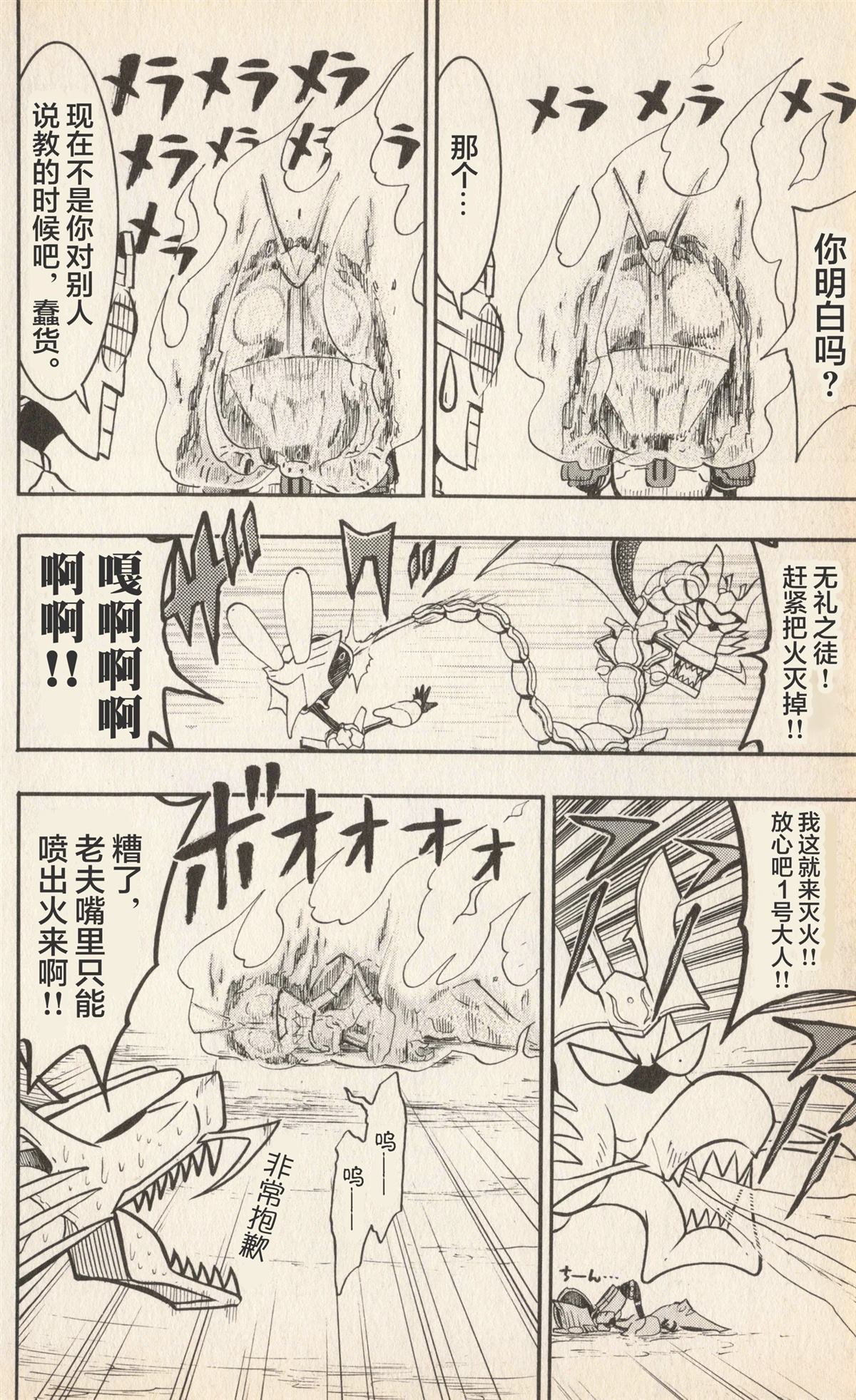 第109页