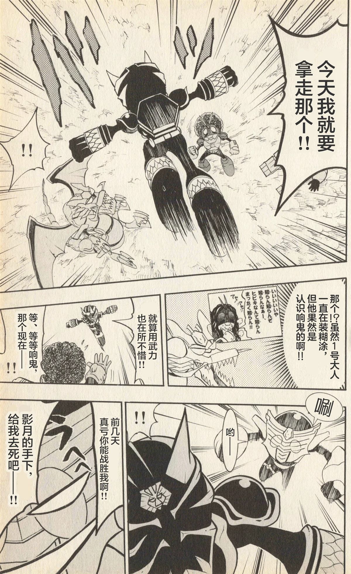 第116页