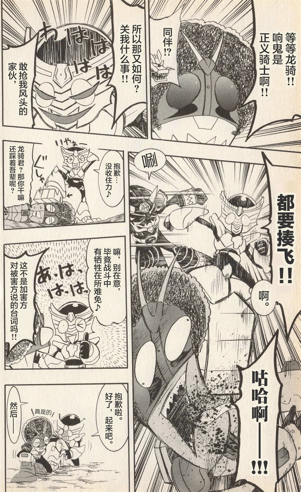 第117页