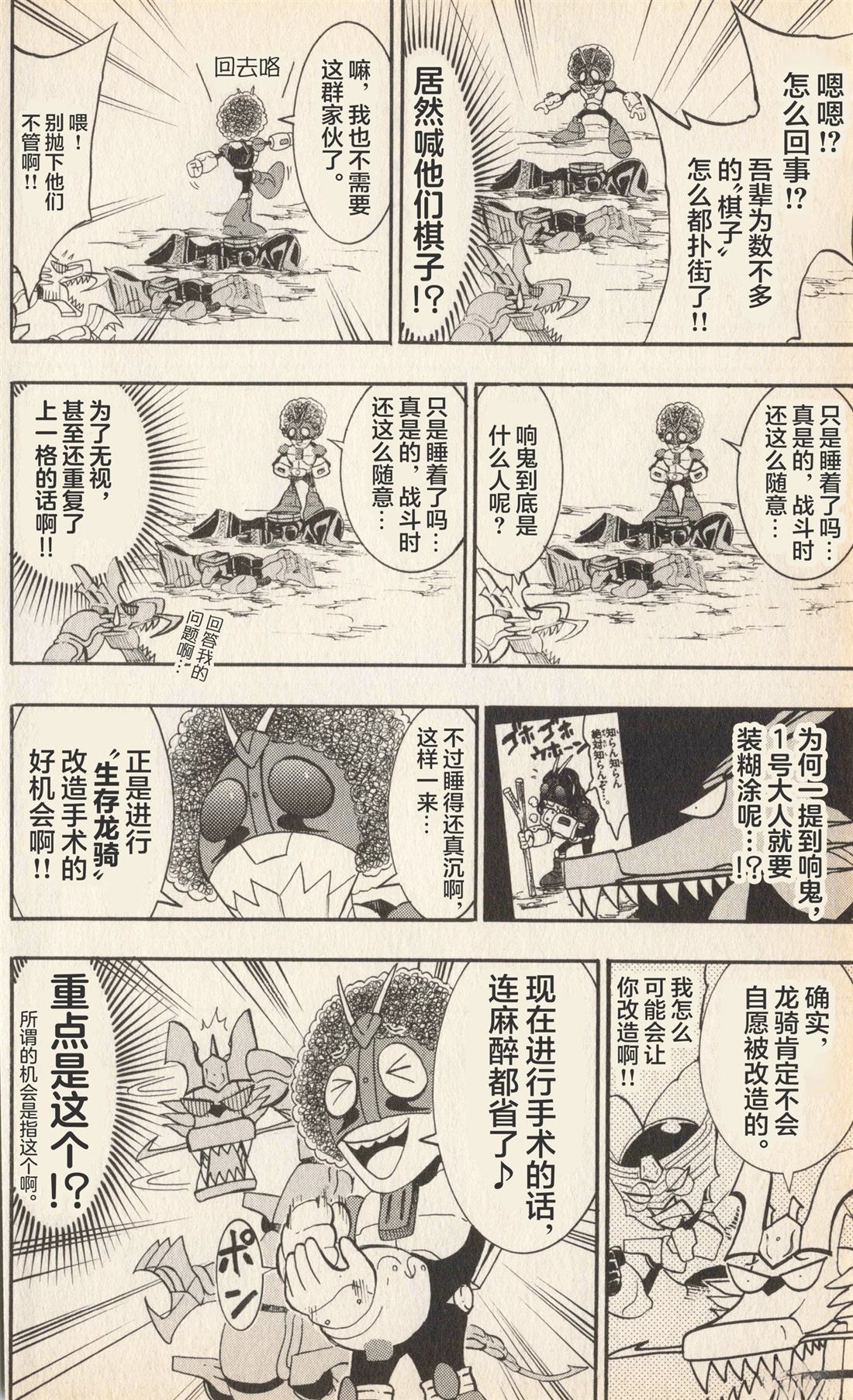 第121页