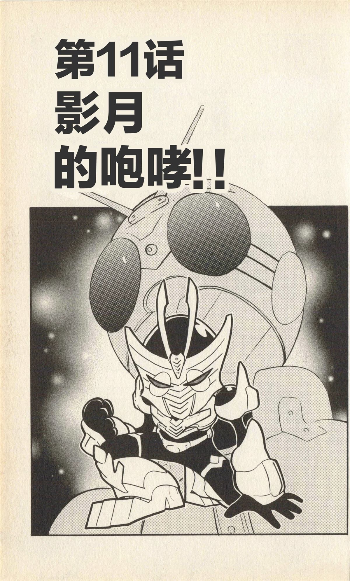 第144页