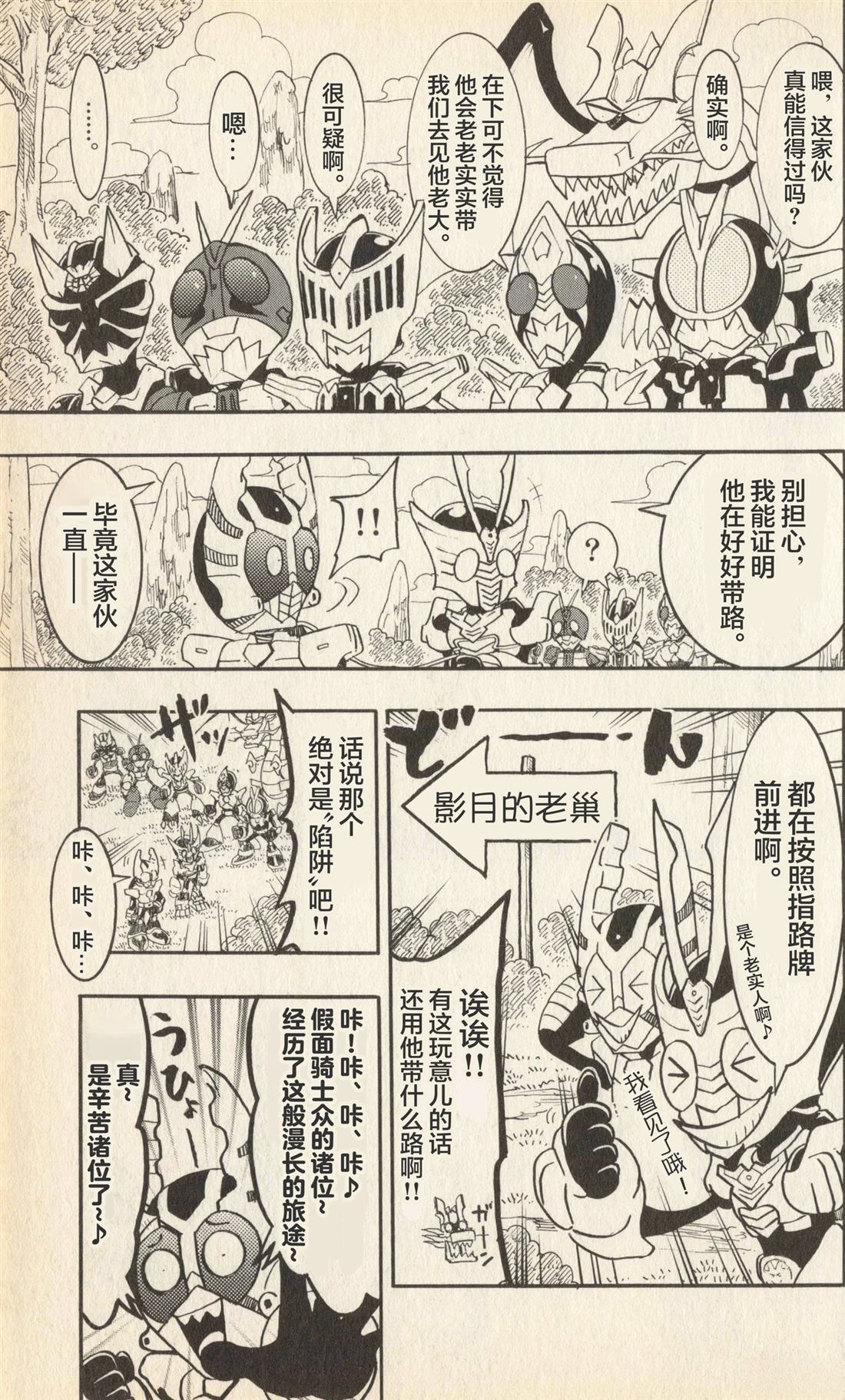 第146页