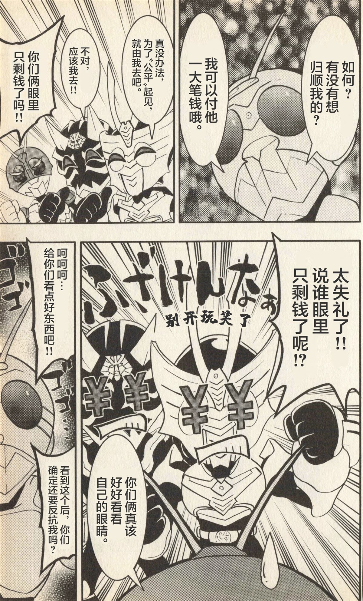 第152页