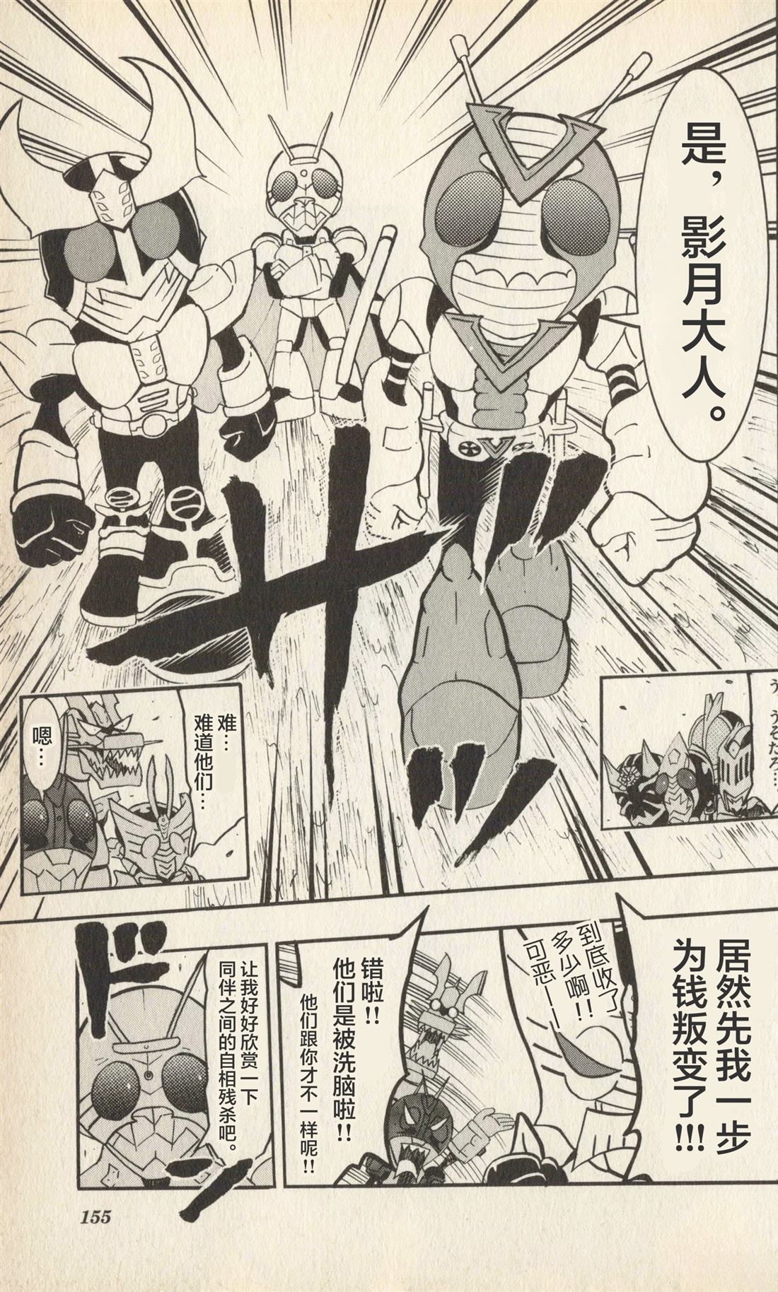 第156页