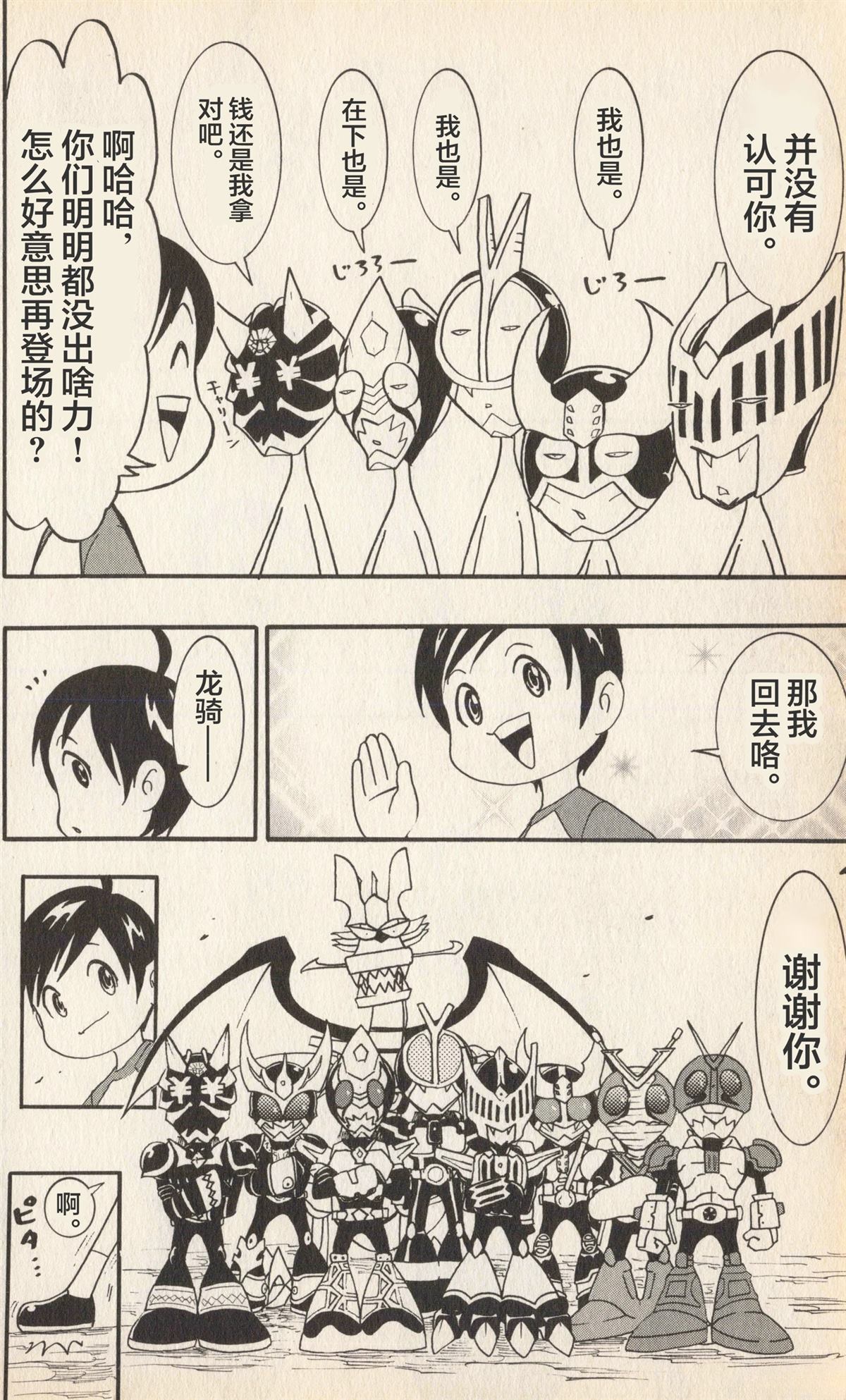 第185页