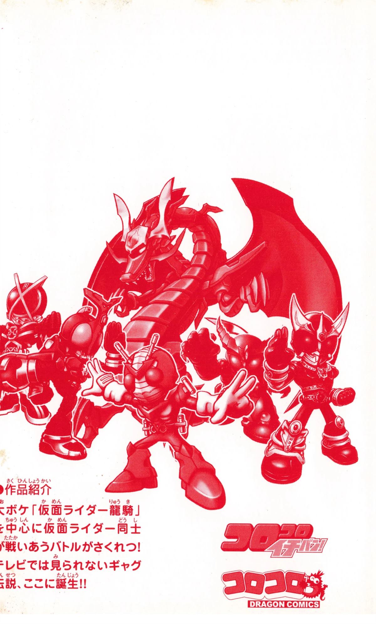 第194页