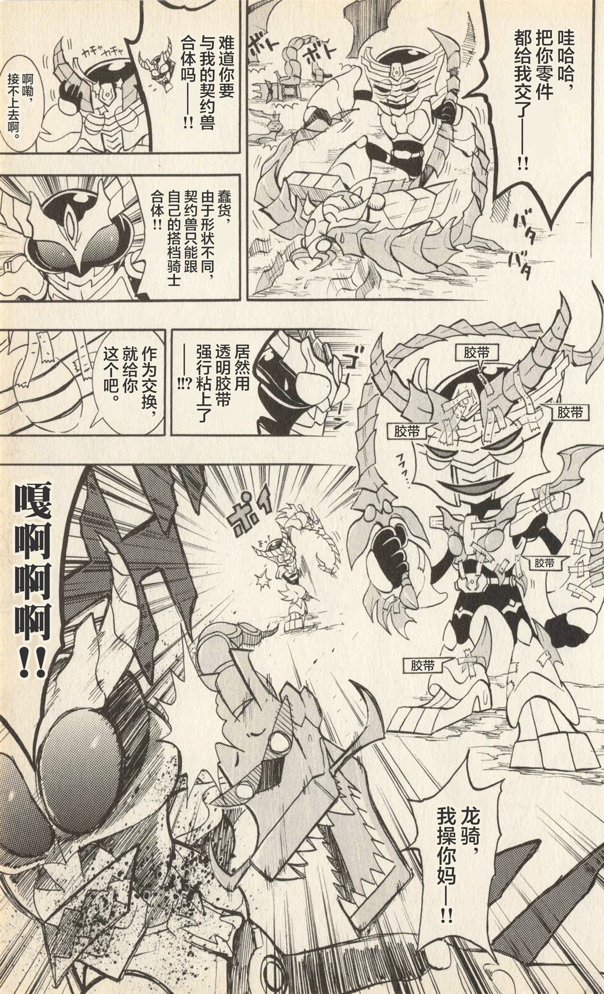 第68页
