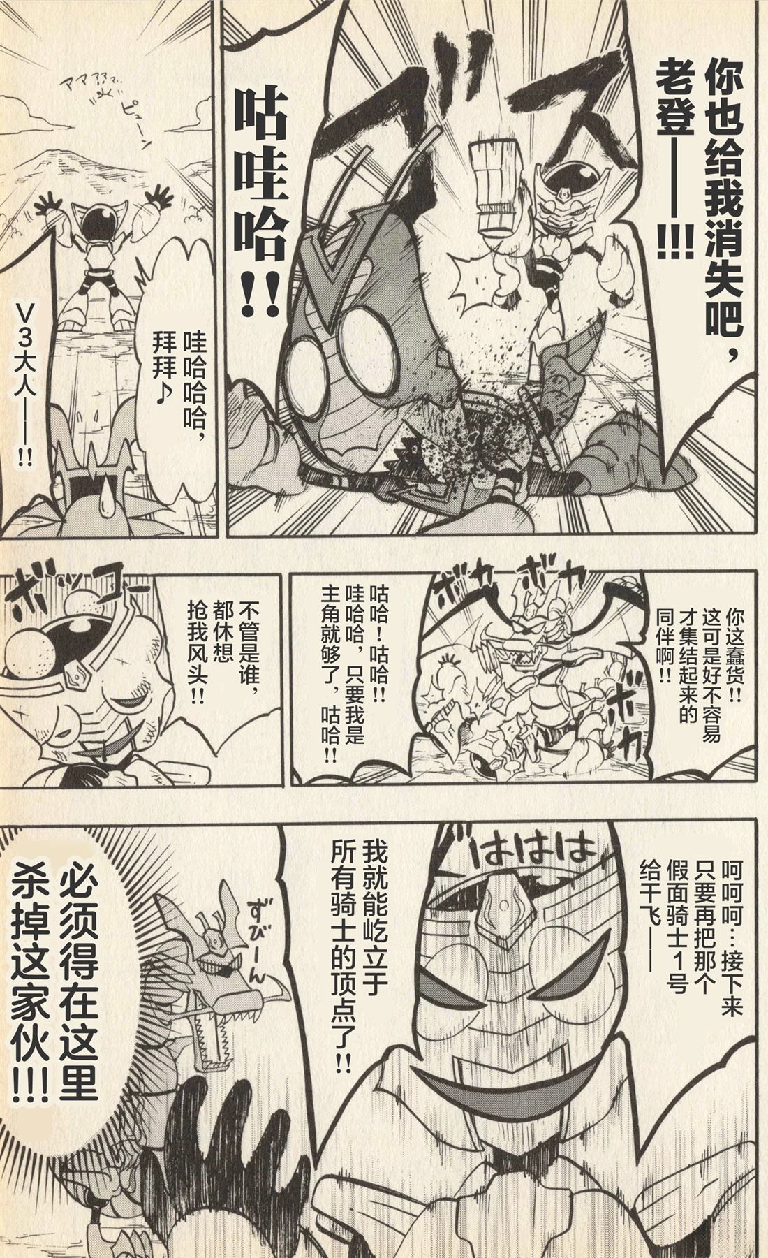 第92页