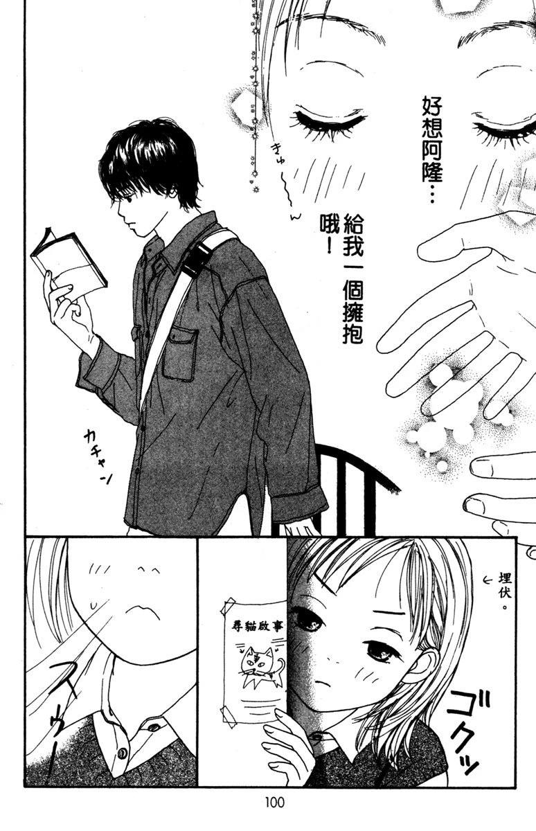 第102页