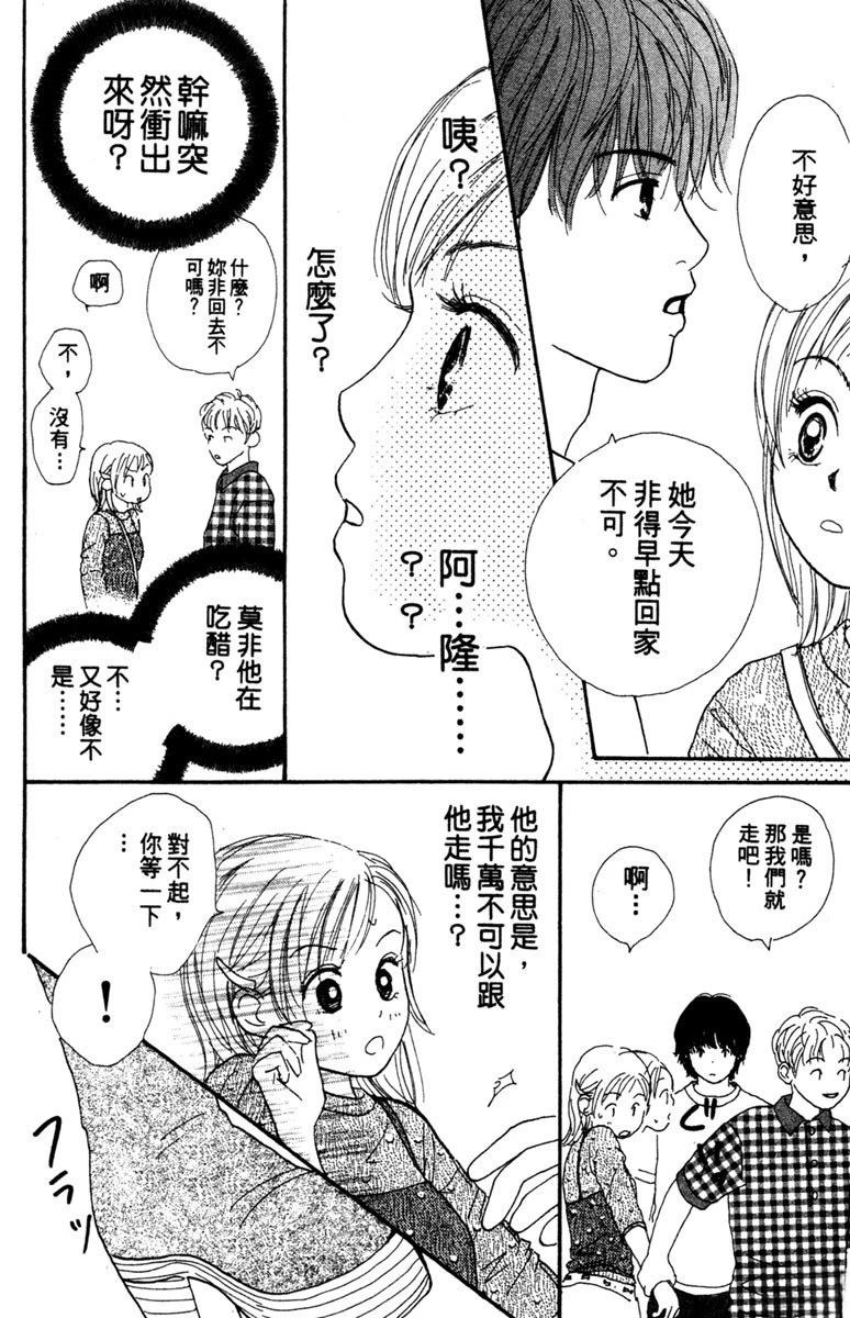 第124页