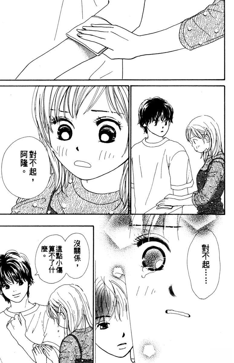 第131页