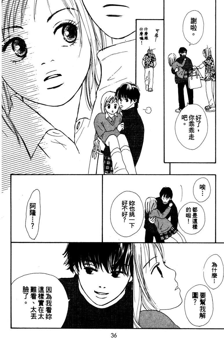 第38页