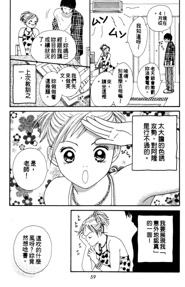 第61页