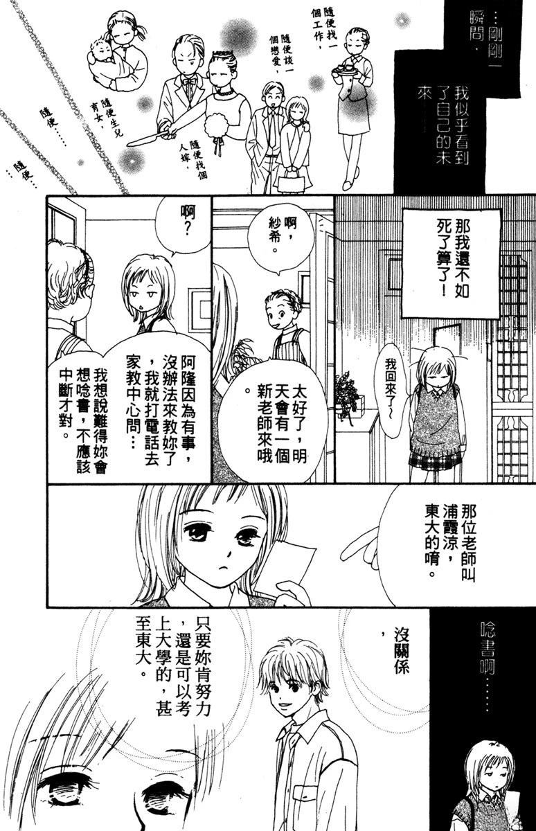 第89页
