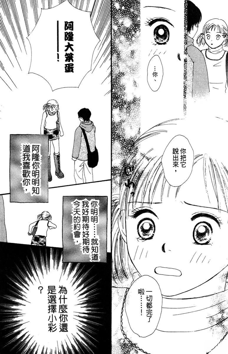 第124页