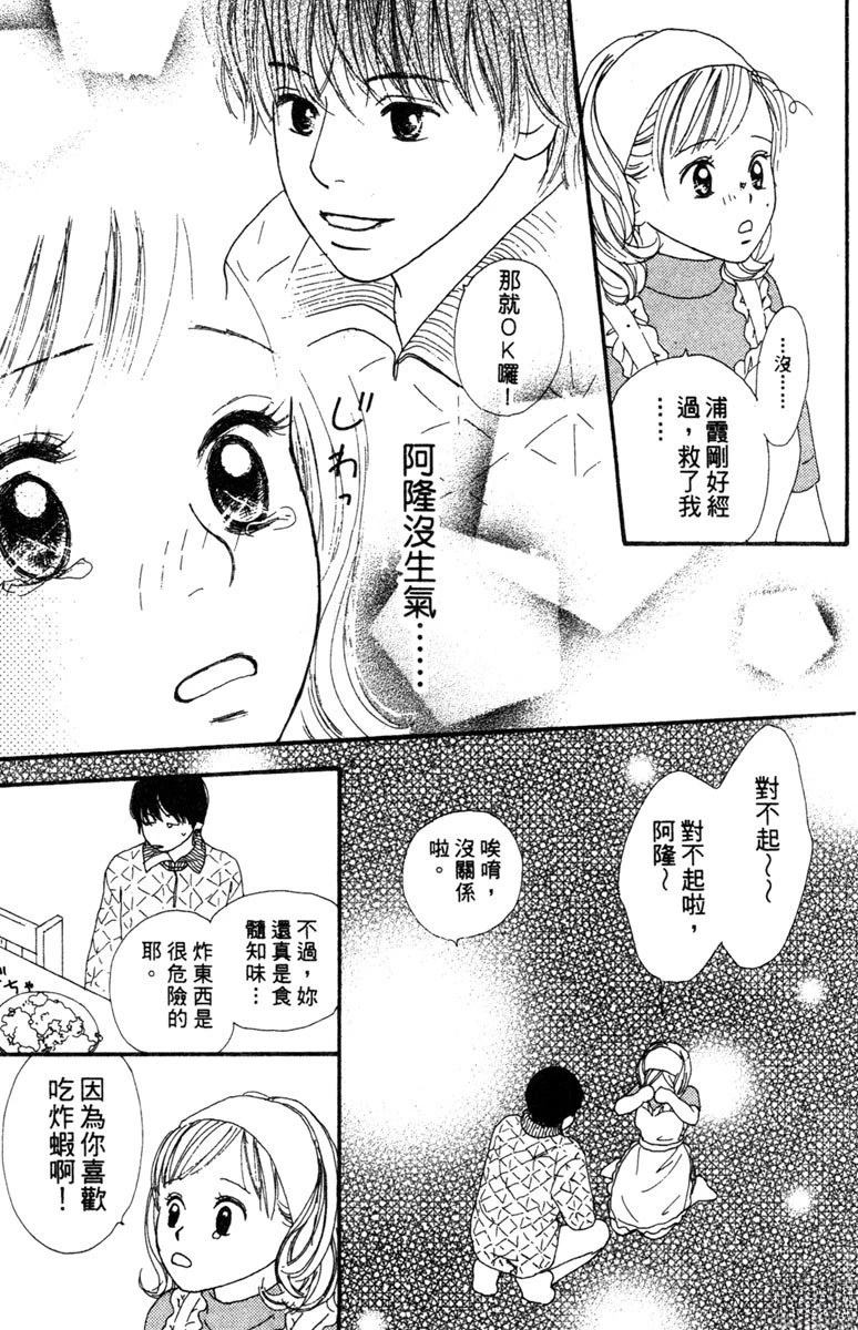 第161页