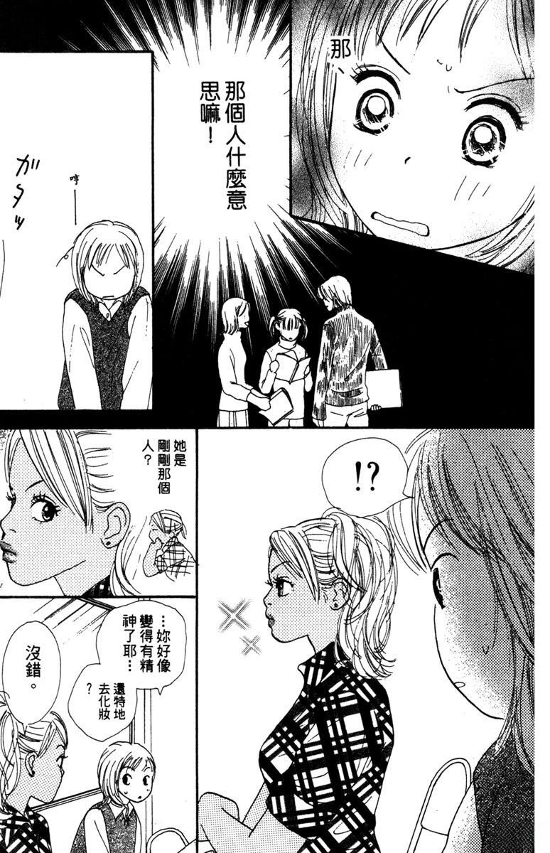 第173页