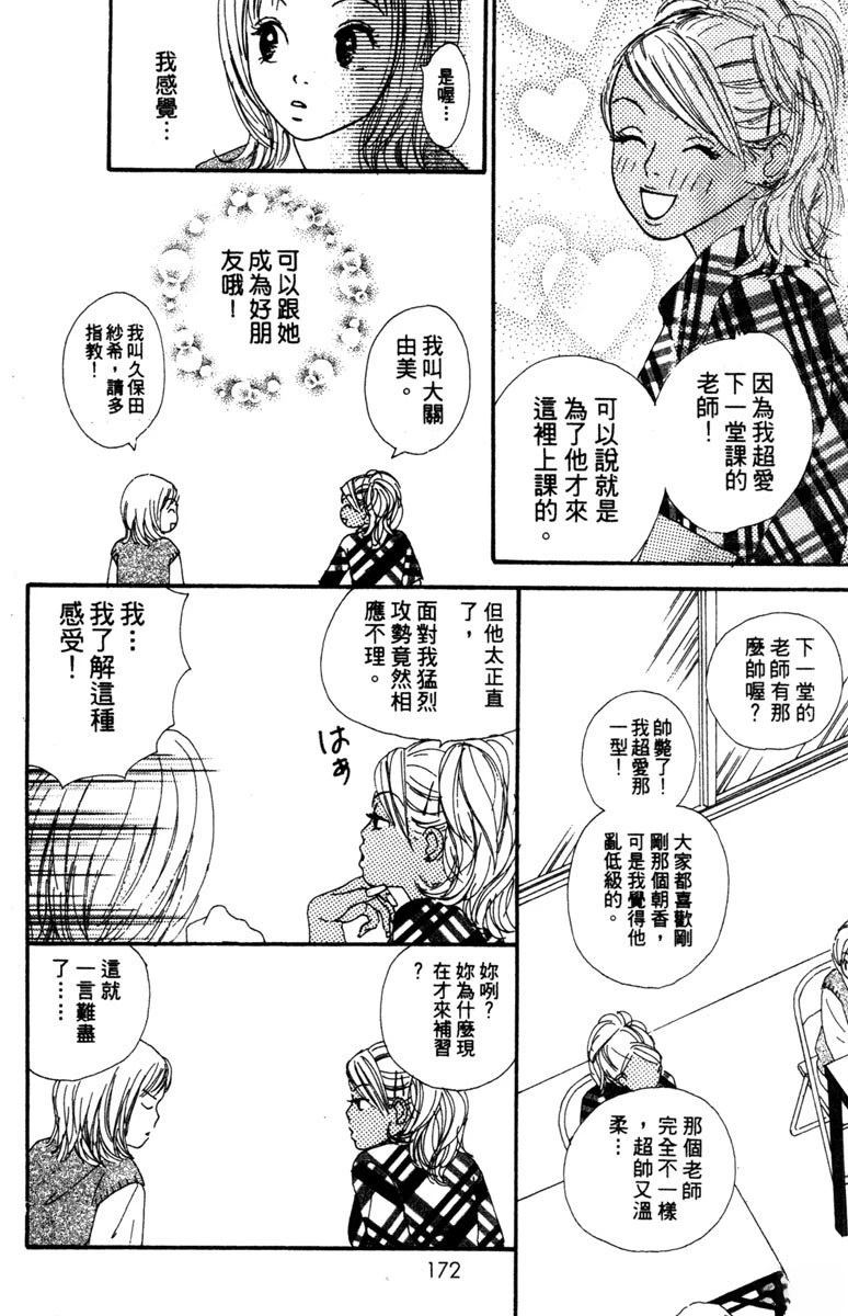 第174页