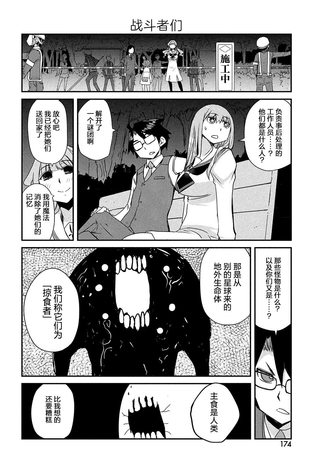 第102页