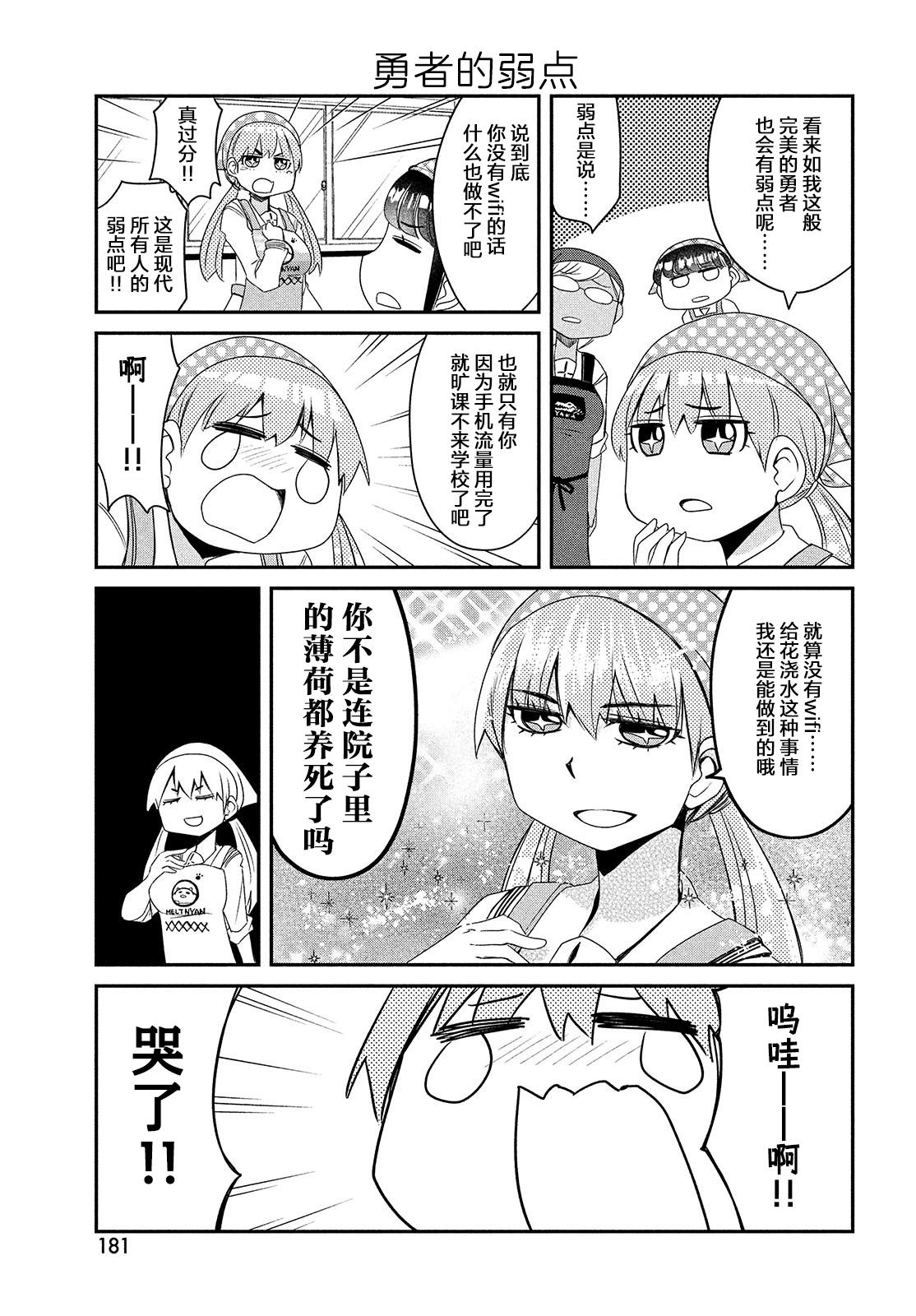 第109页