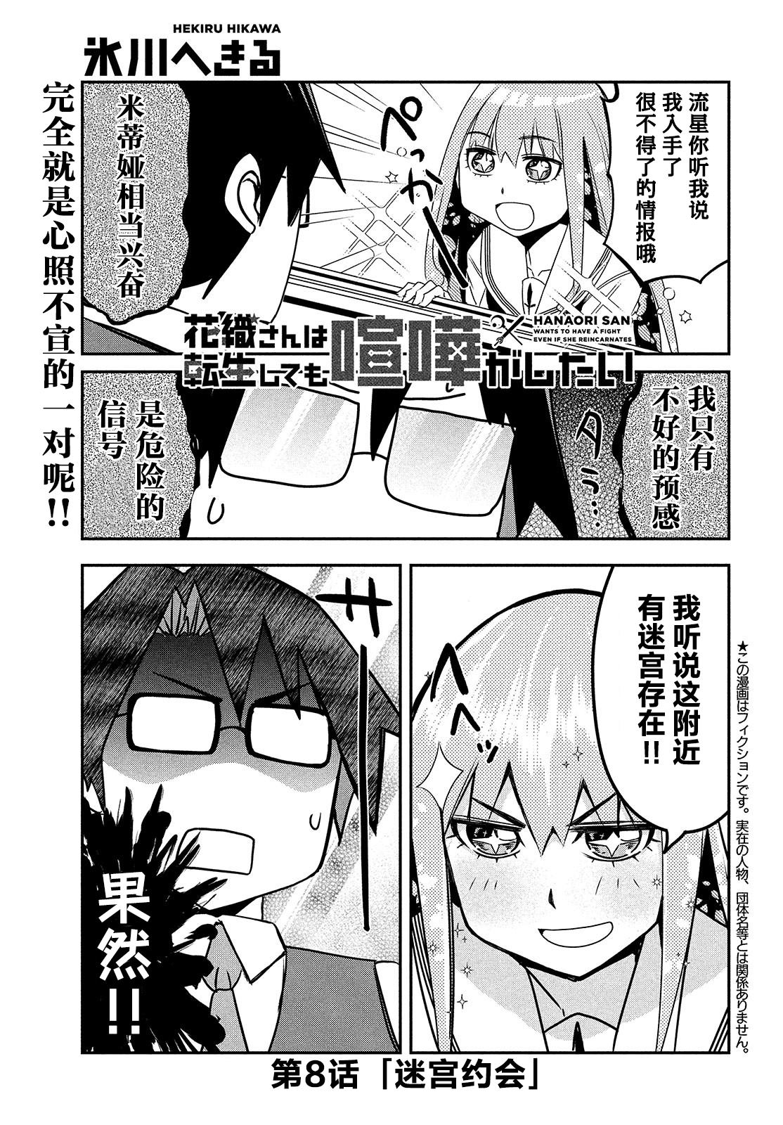 第121页
