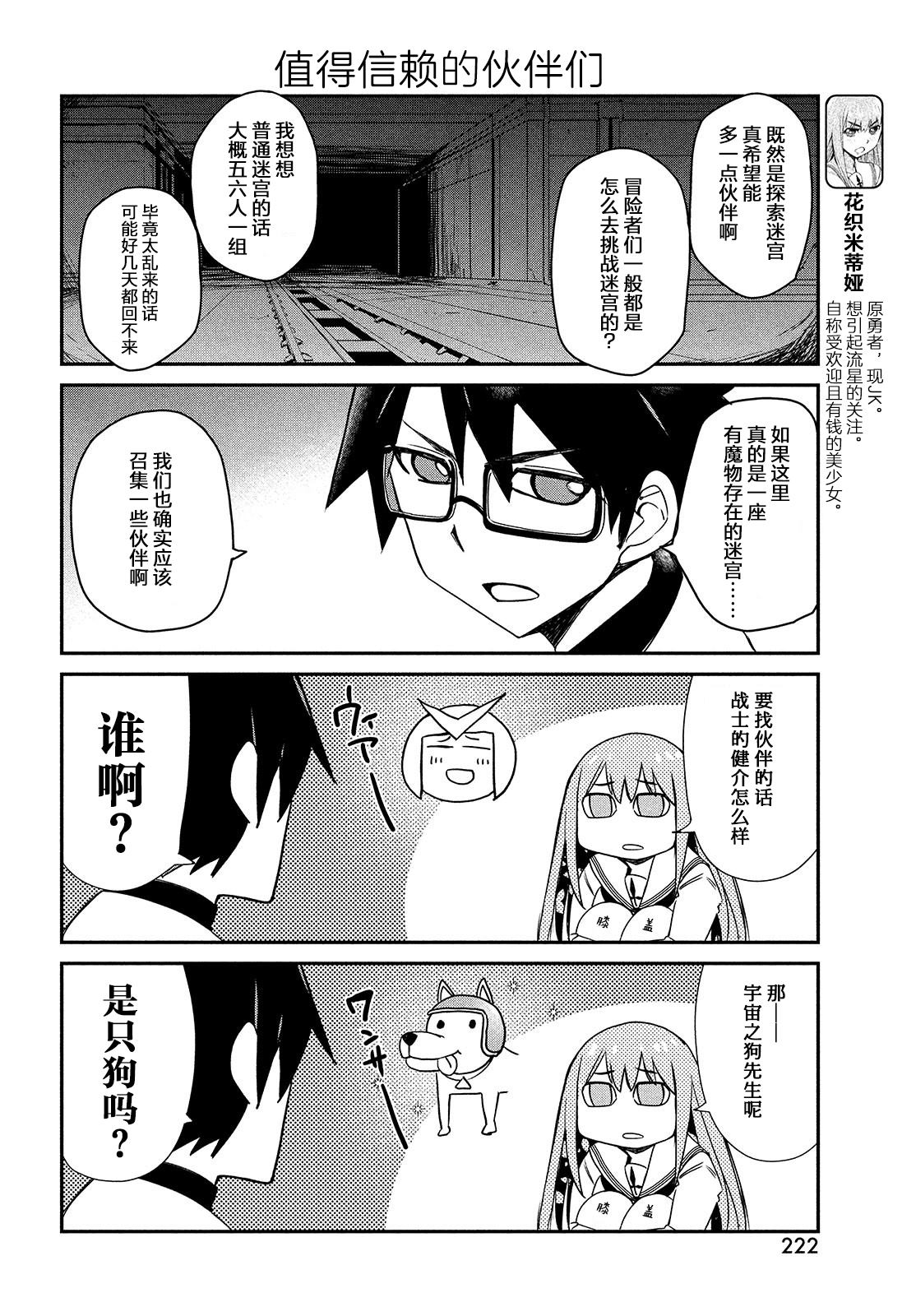 第124页