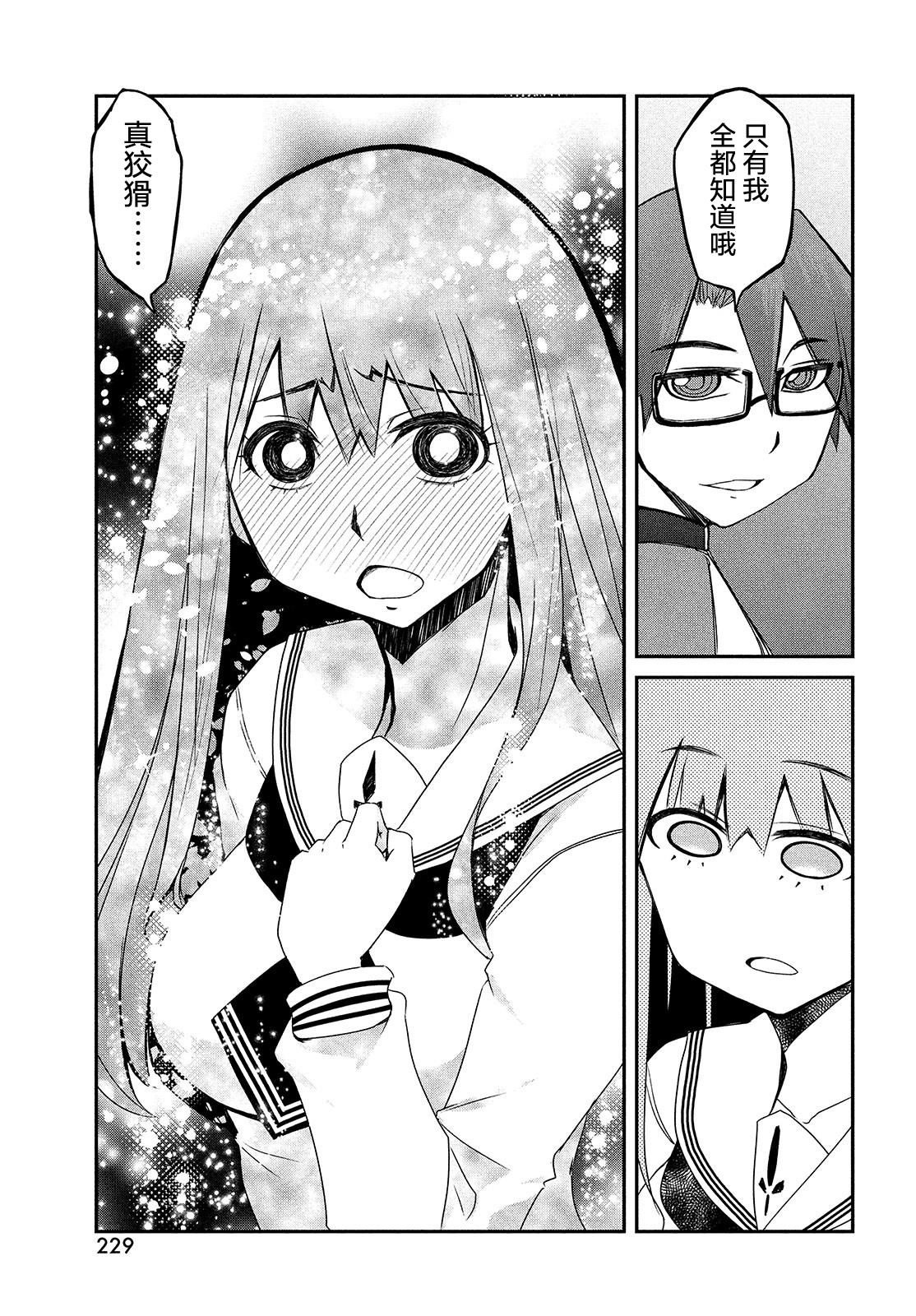 第131页
