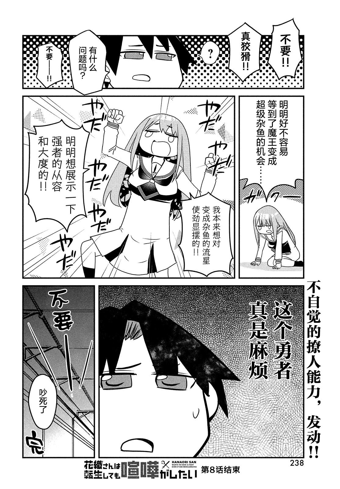 第140页