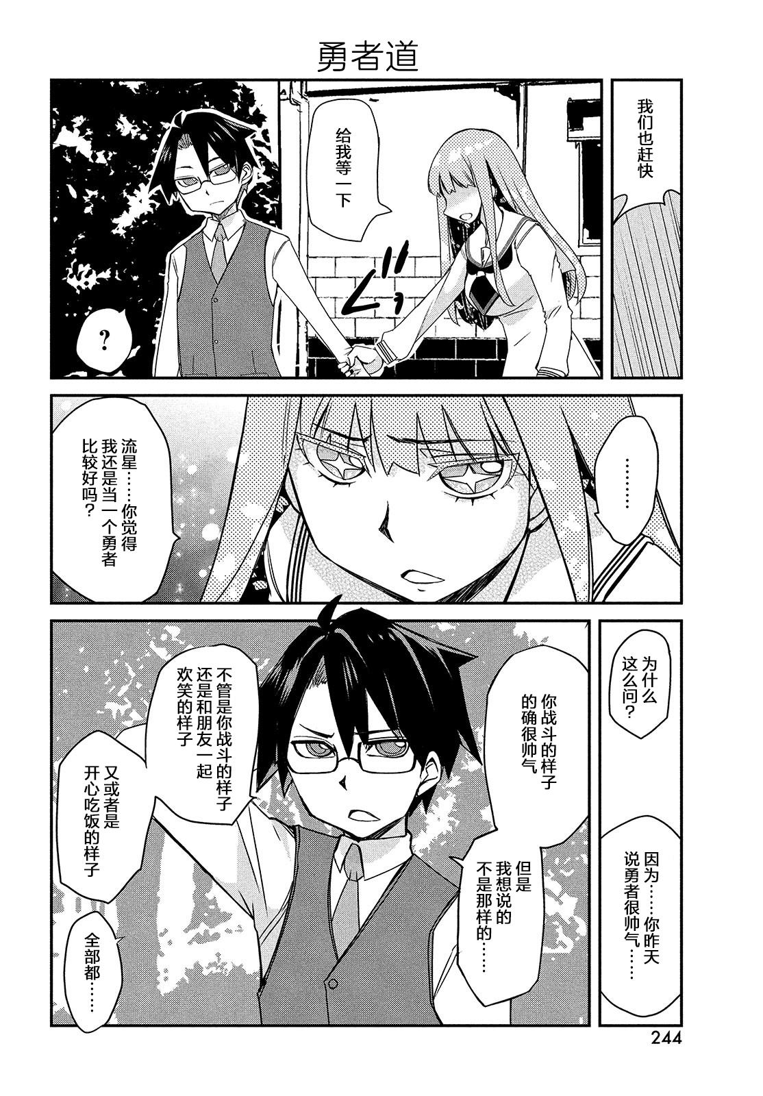 第146页