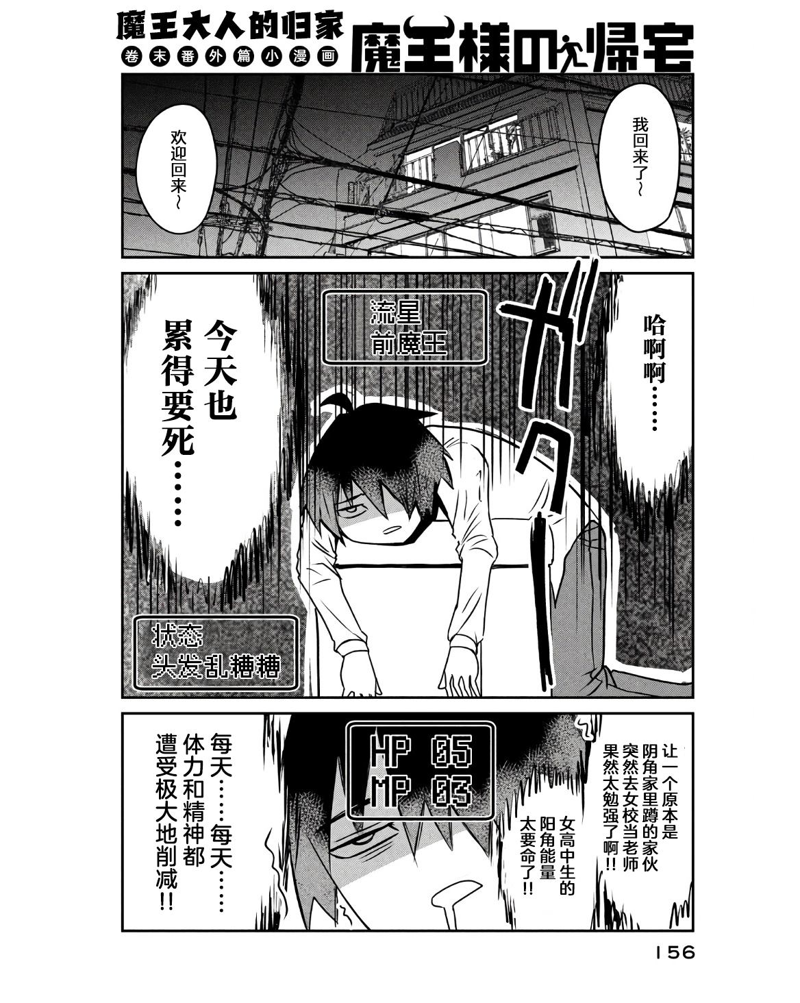 第158页