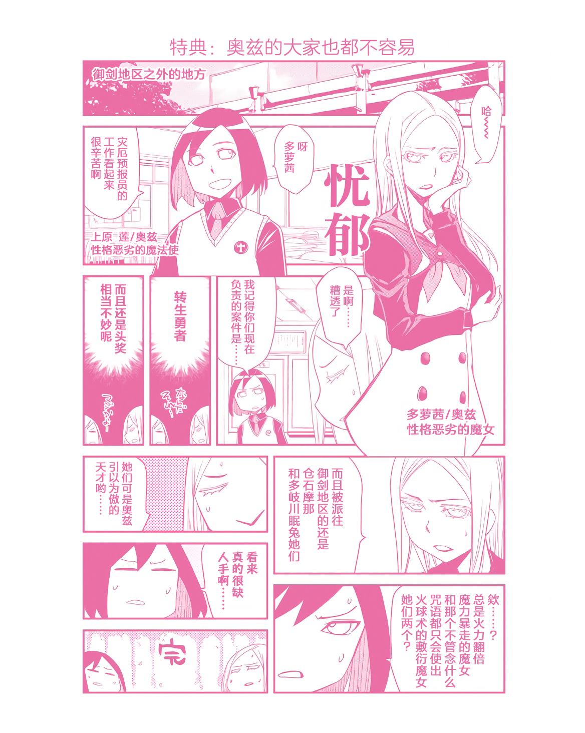 第163页