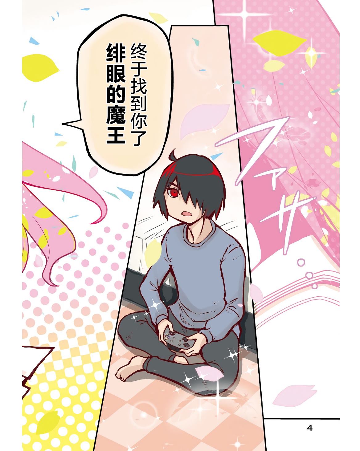 第6页
