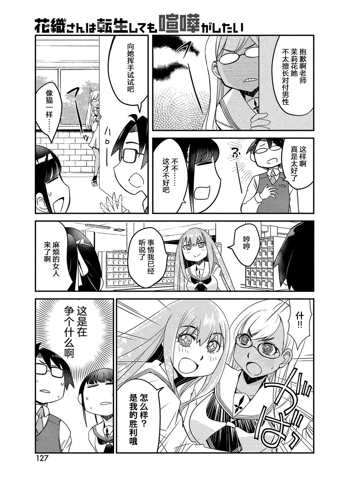第51页