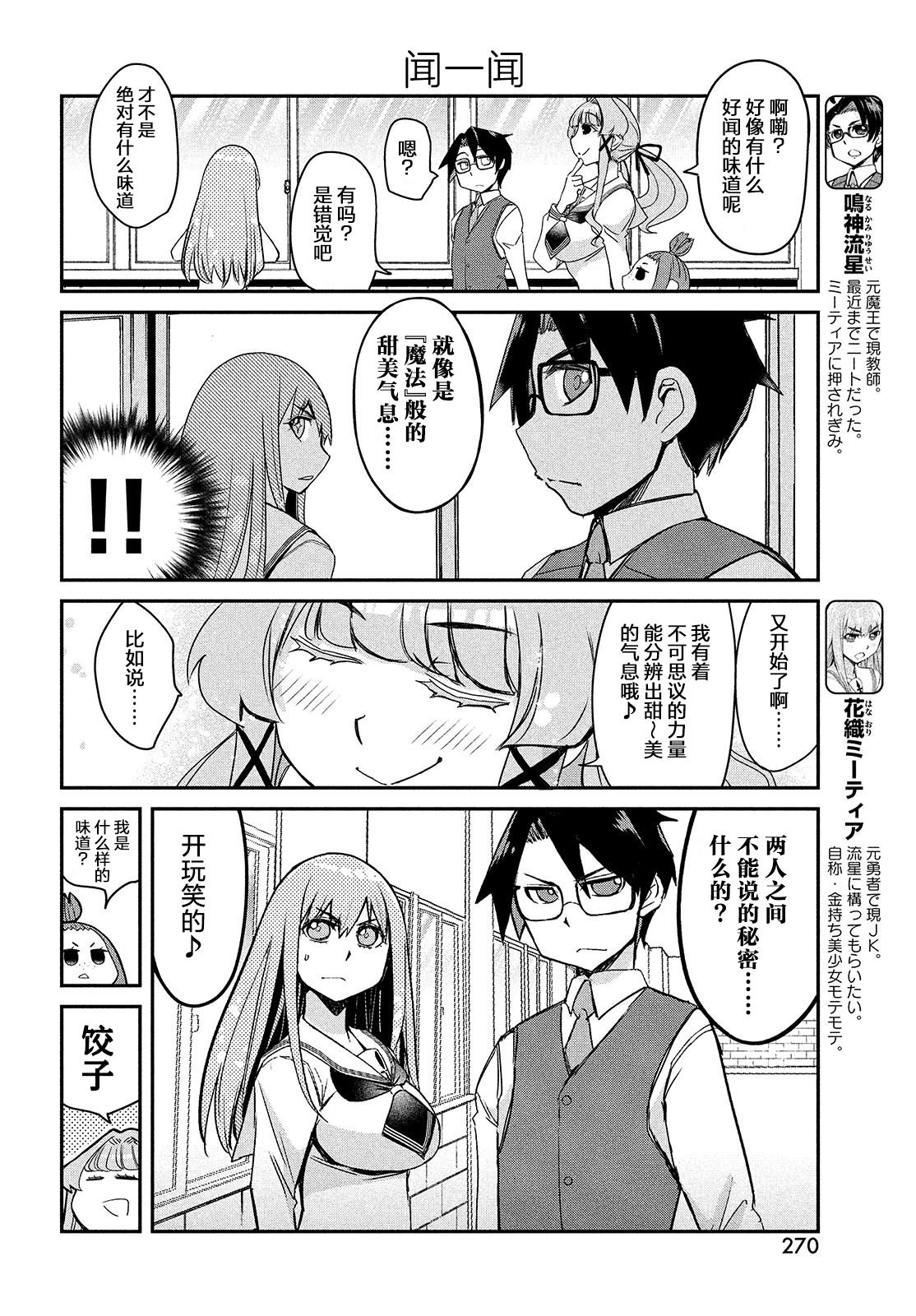 第64页