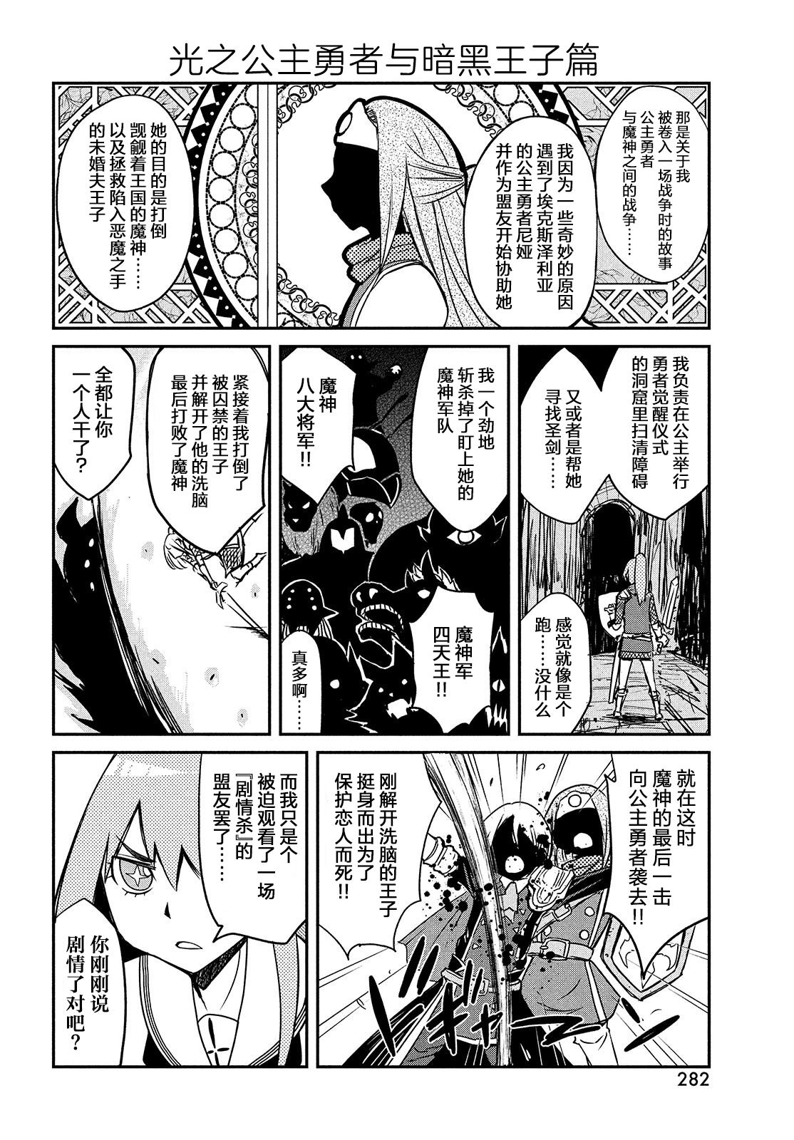 第76页