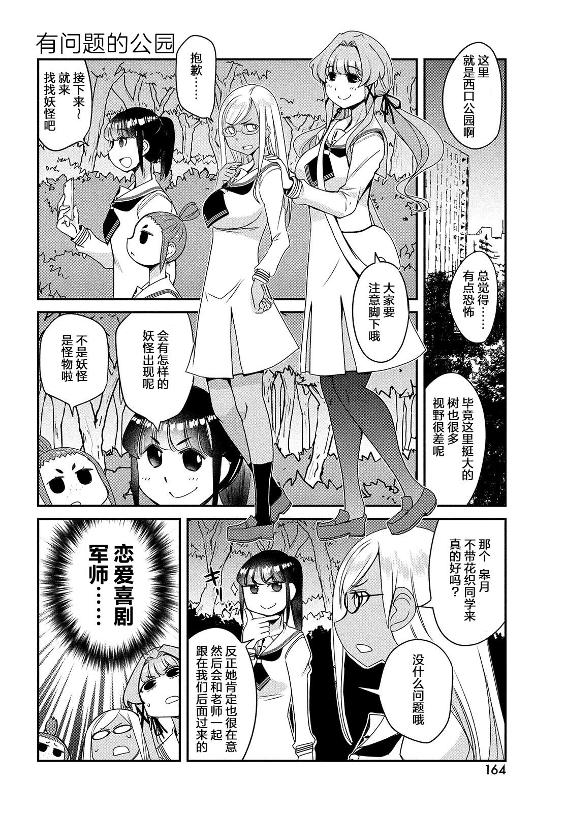 第92页