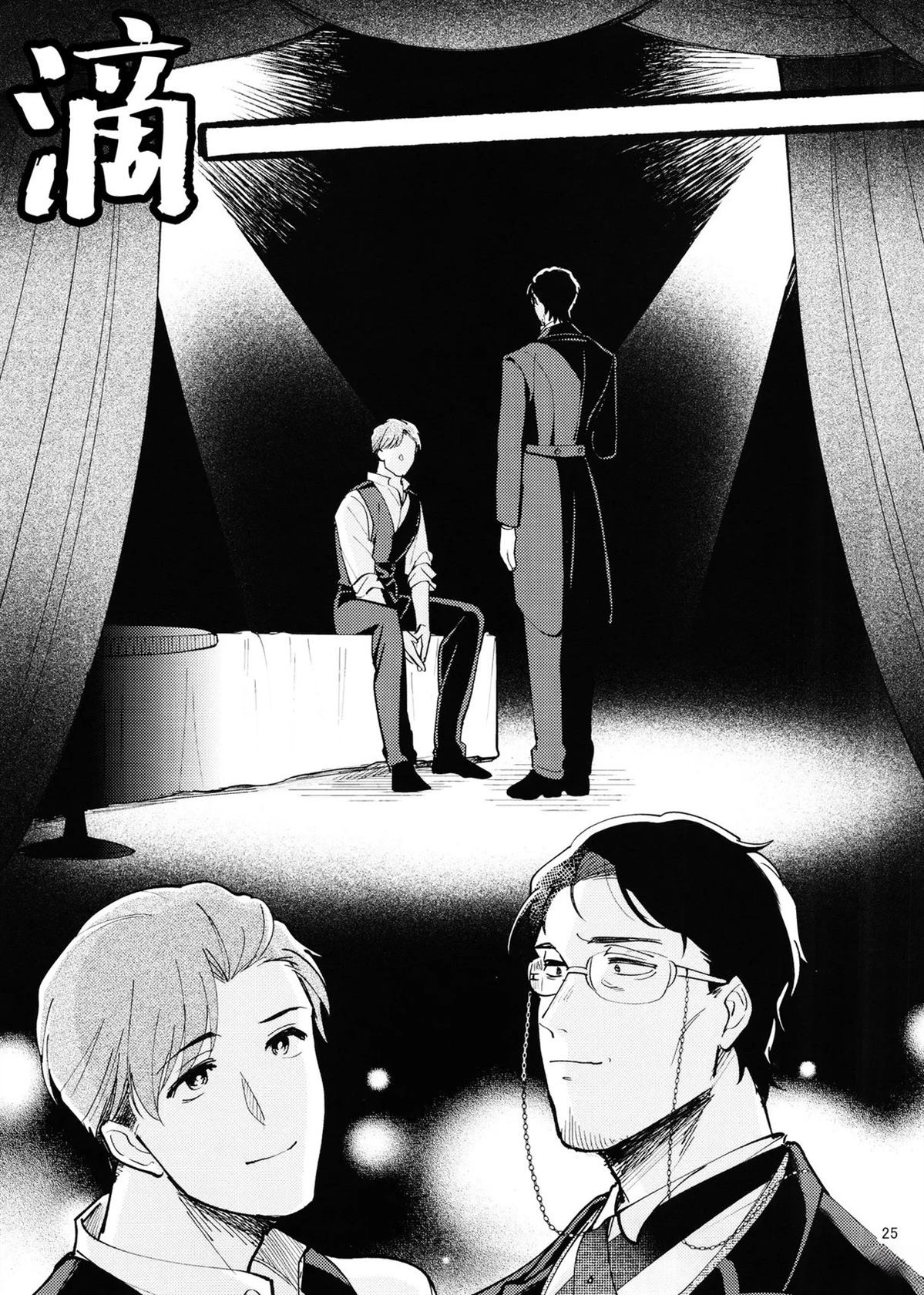 第24页