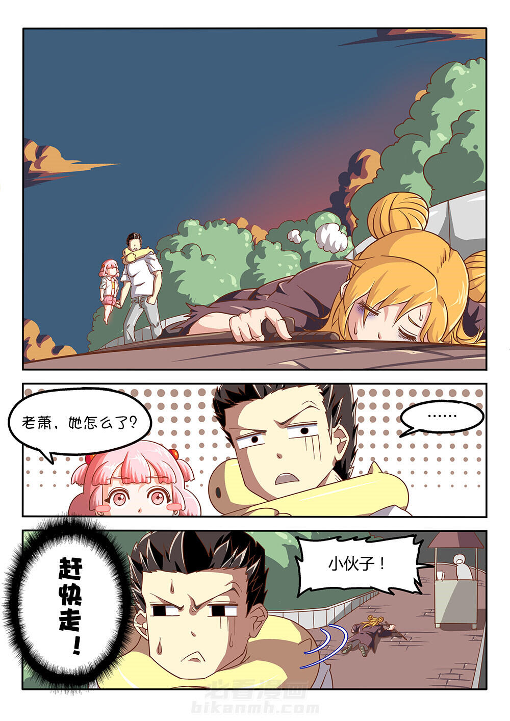 第4页
