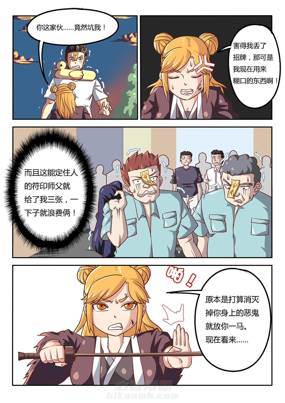 第4页