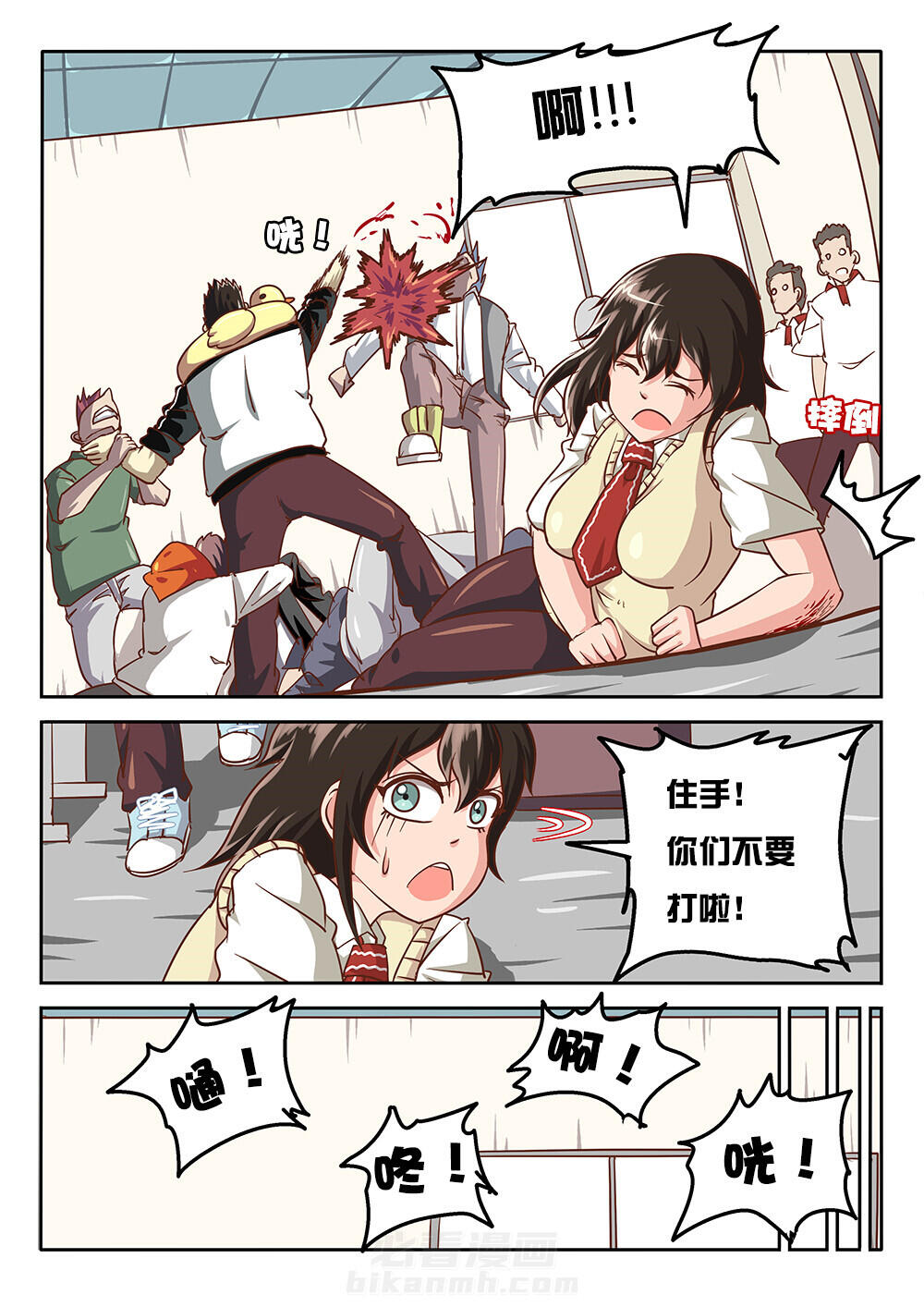 第11页