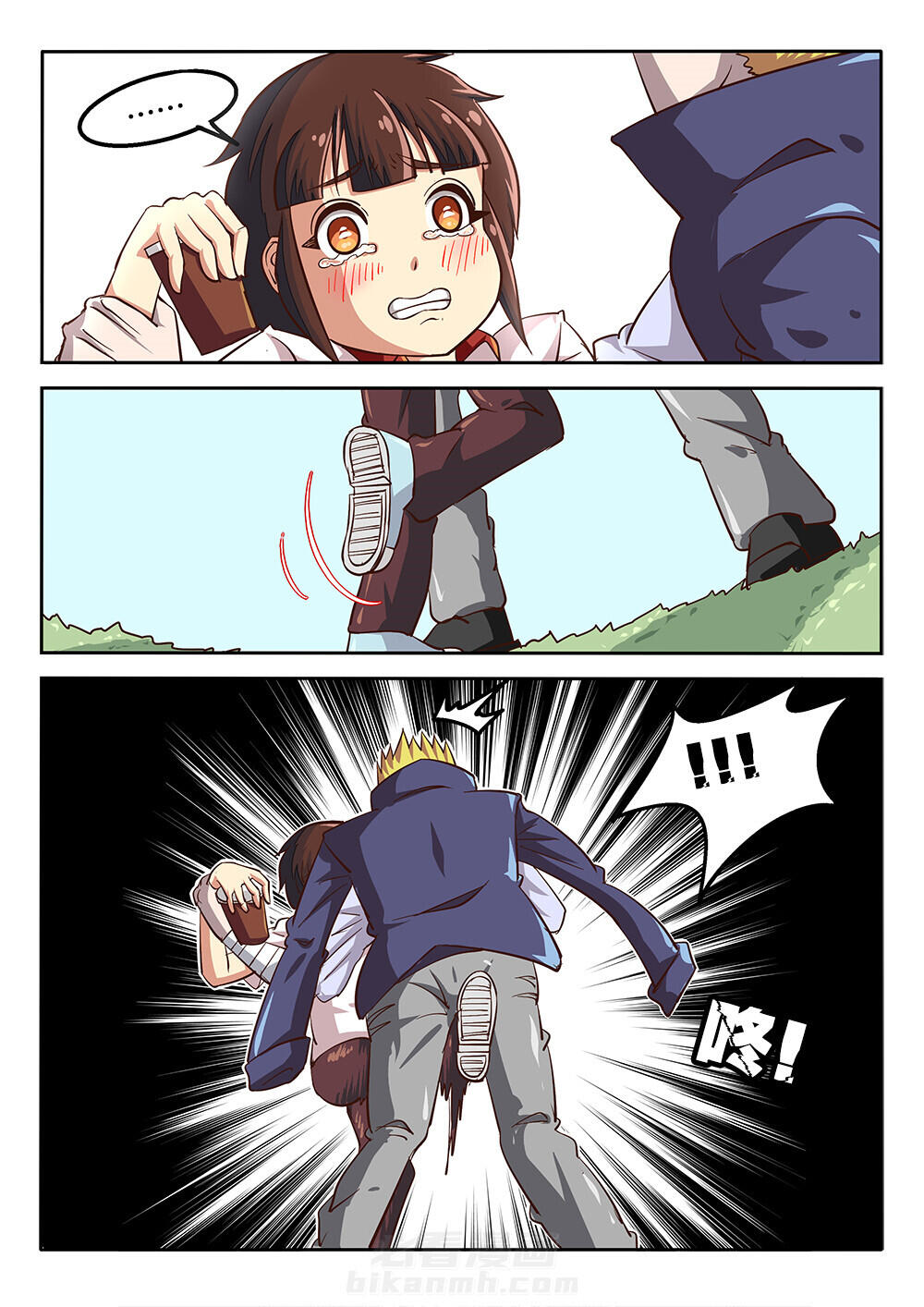 第11页