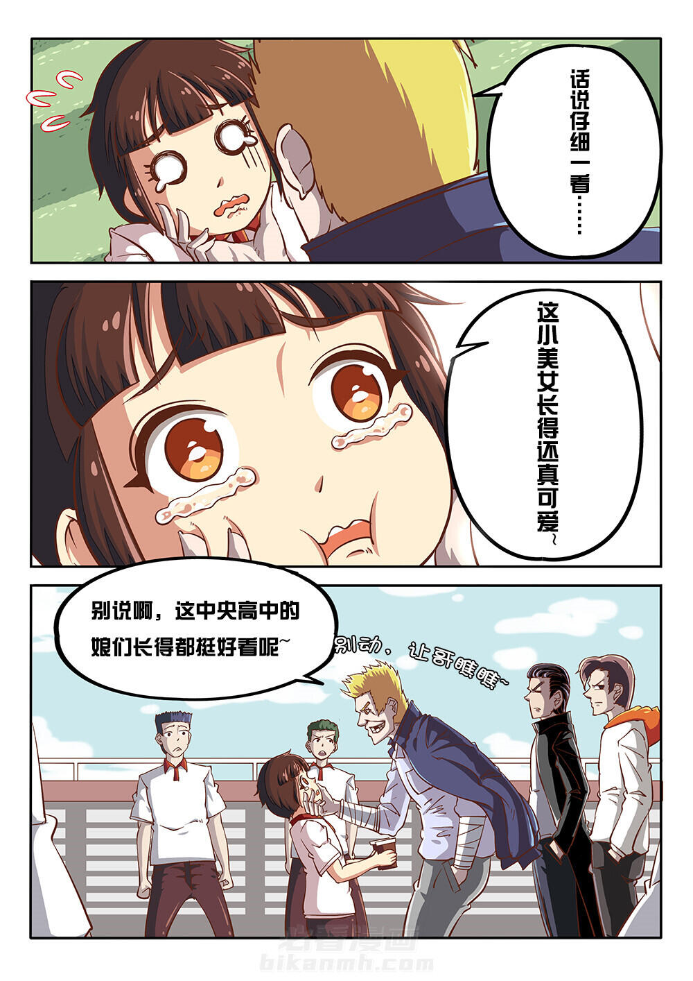 第4页